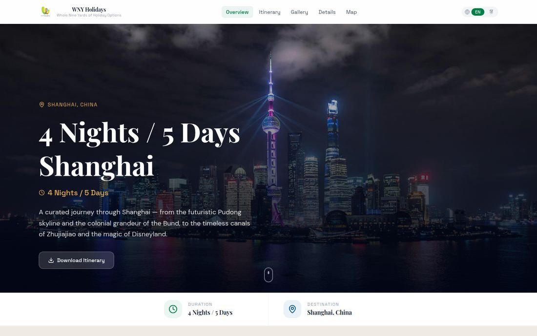 Shanghai programme website hero, with the city skyline at night